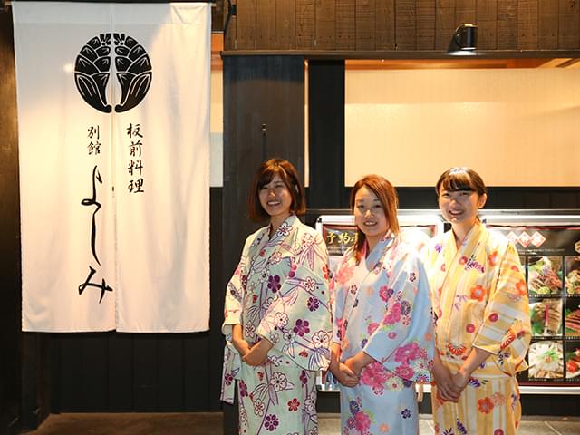 スタッフ